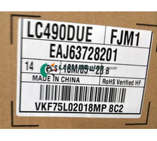 LC490DUE-FJM1
